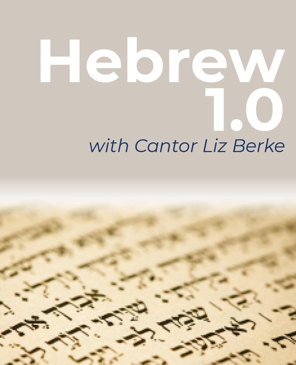 Hebrew 1.0 with Cantor Liz Berke