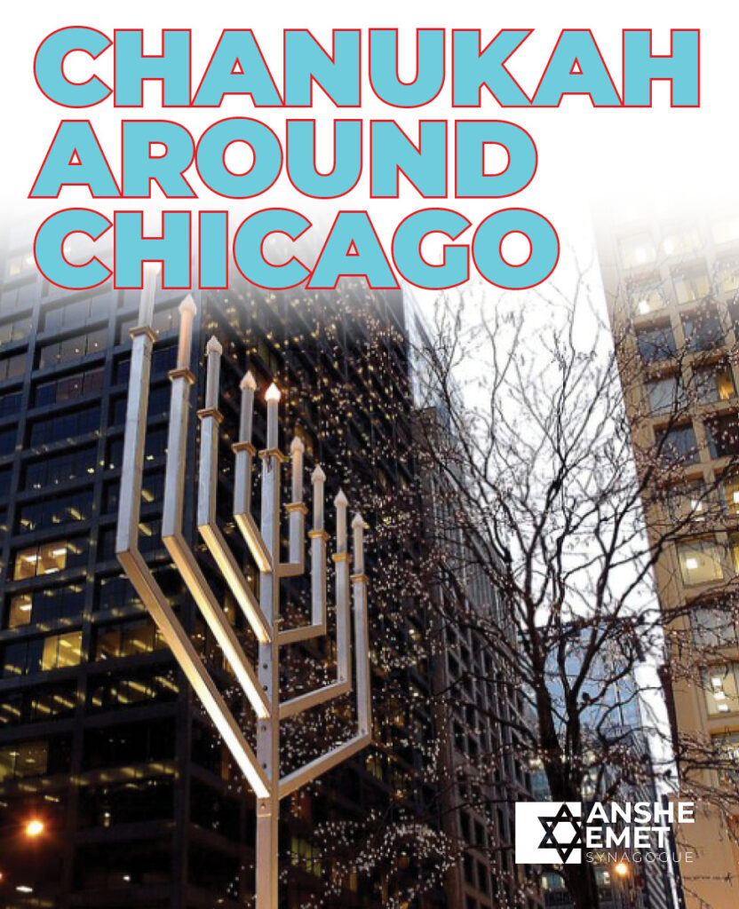 Chanukah Around Chicago Anshe Emet Synagogue Chicago's Conservative