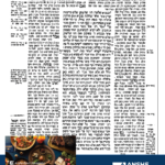 Siyyum & Breakfast with Rabbi Daniel Vaisrub