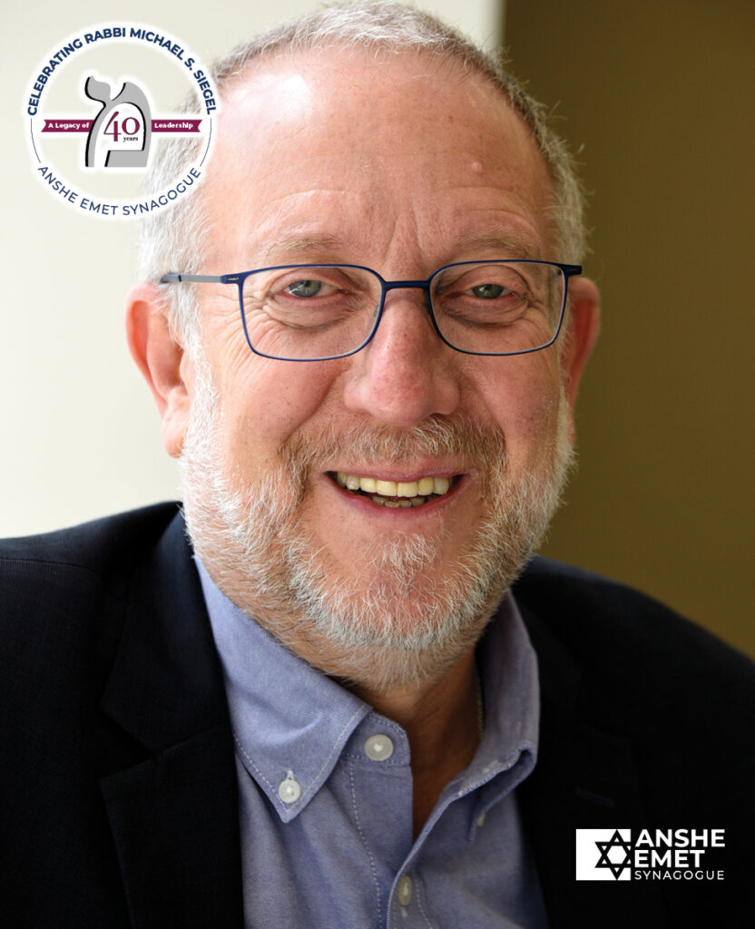 Yom HaZikaron Conversation With Yossi Klein Halevi Anshe Emet yom-hazikaron-conversation-with-yossi-klein-halevi-anshe-emet