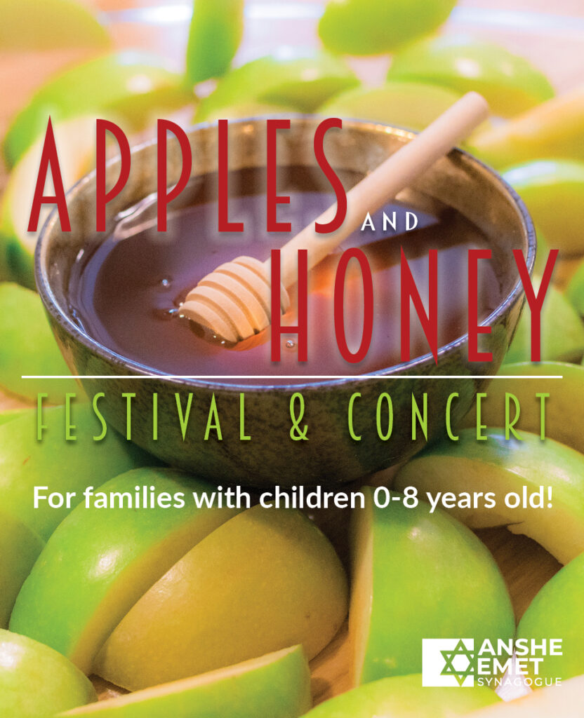 Apples and Honey Festival & Concert Anshe Emet Synagogue Chicago's