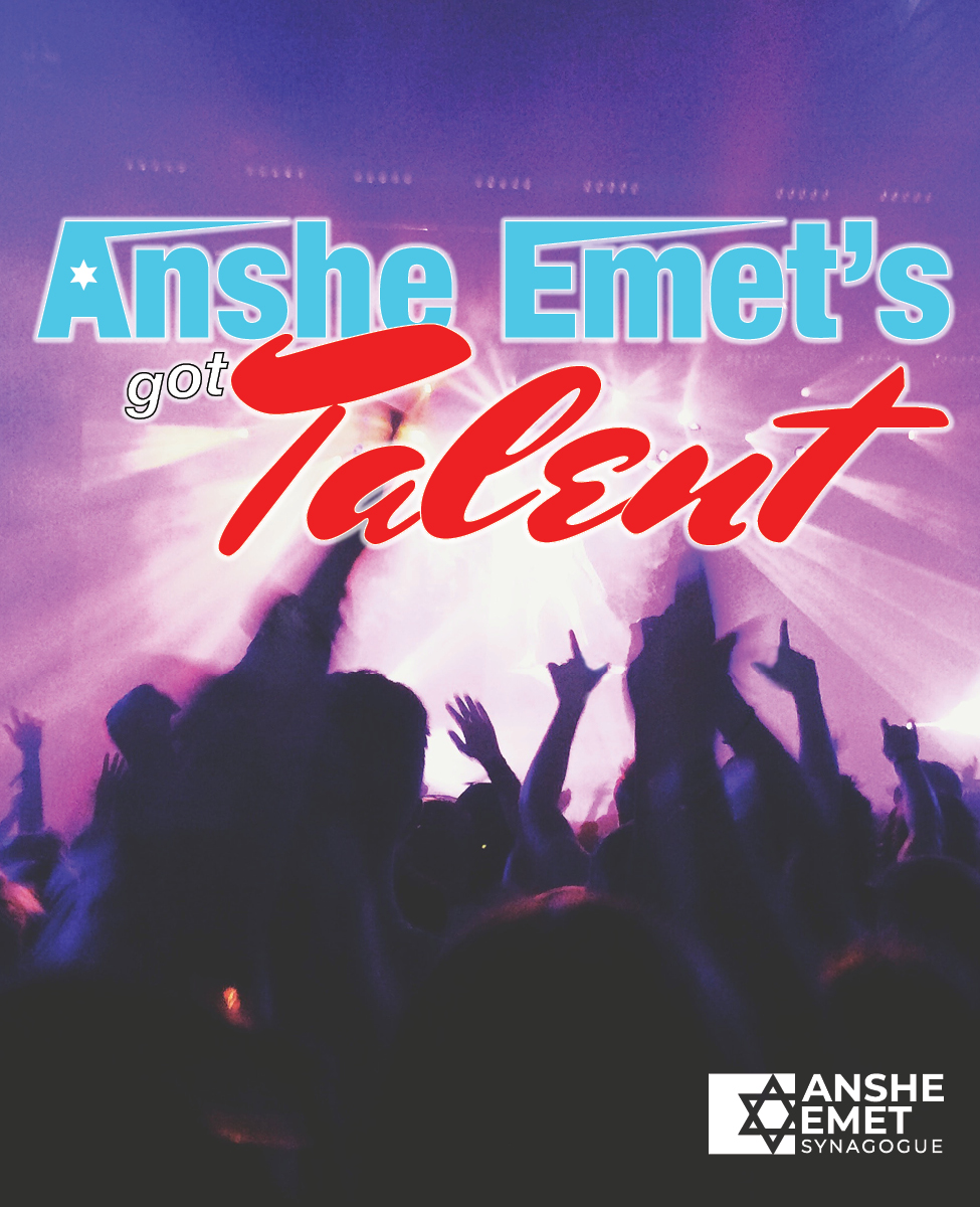 Anshe Emet's Got Talent!
