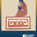 Rabbi Meir of Rothenburg: The Life and Legacy of One of Jewish History's Most Famous Captives with Rabbi Benjy Forester