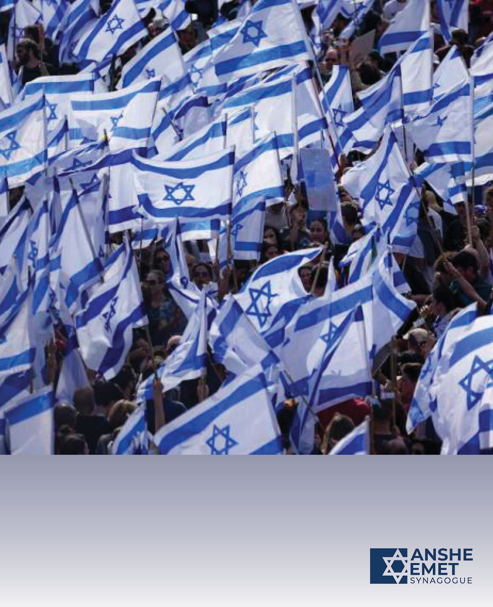Israel: Transformative Moments: Text and Context