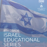 8th Grade Israel Education Series