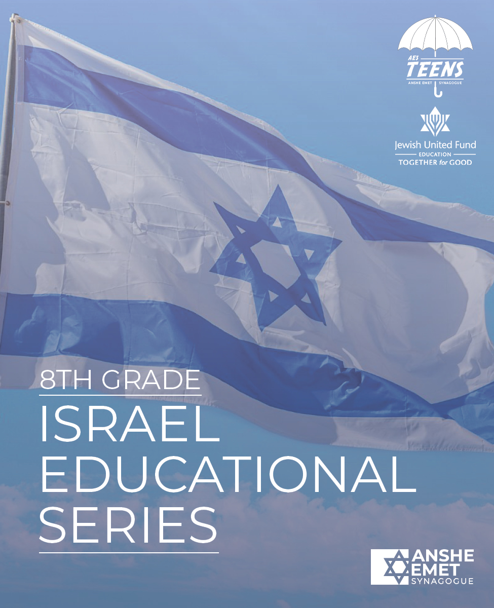 8th Grade Israel Education Series