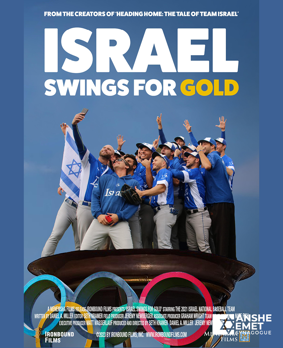 Movie Night: Israel Swings for Gold
