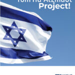 Yom Ha'Atzmaut Project!