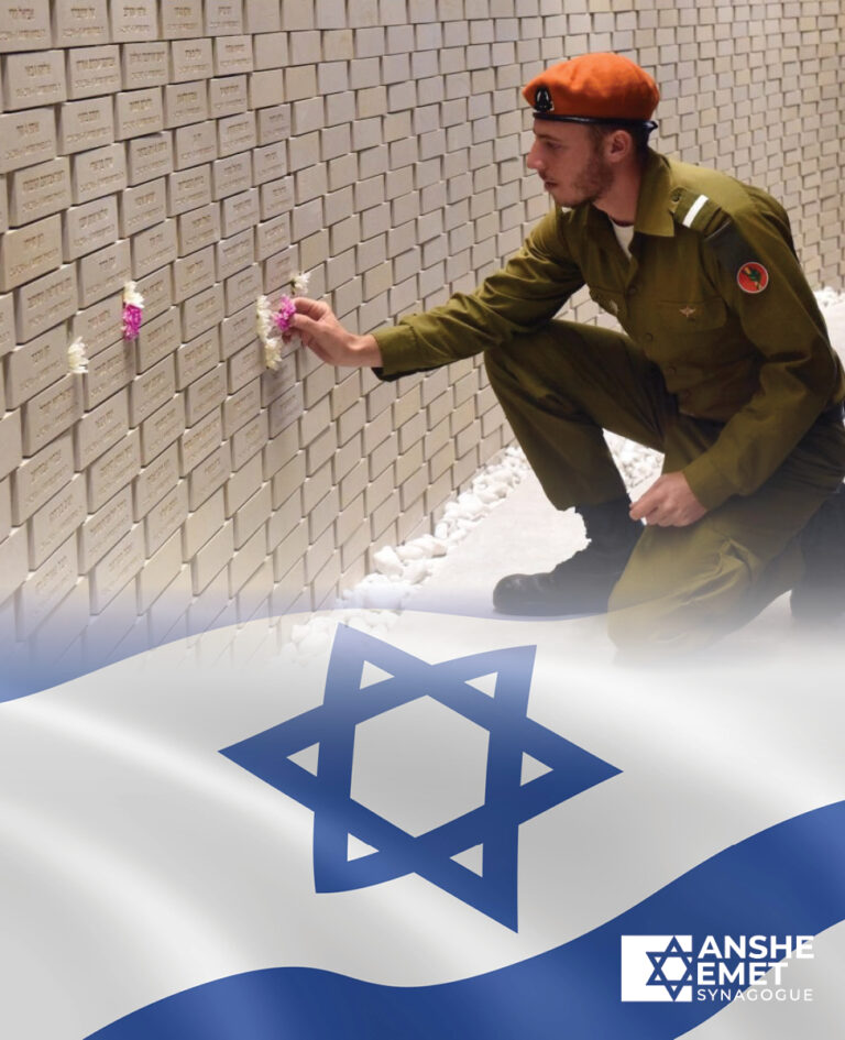 Upcoming Yom HaZikaron & Yom HaAtzmaut Events | Anshe Emet Synagogue