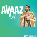 Avaaz at Chicago Shakespeare Theater