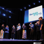 Anshe Emet Welcomes BerKalit