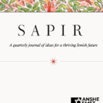SAPIR Salons at Anshe Emet