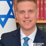 A Conversation with the Consul General of Israel to the Midwest Elad Strohmayer